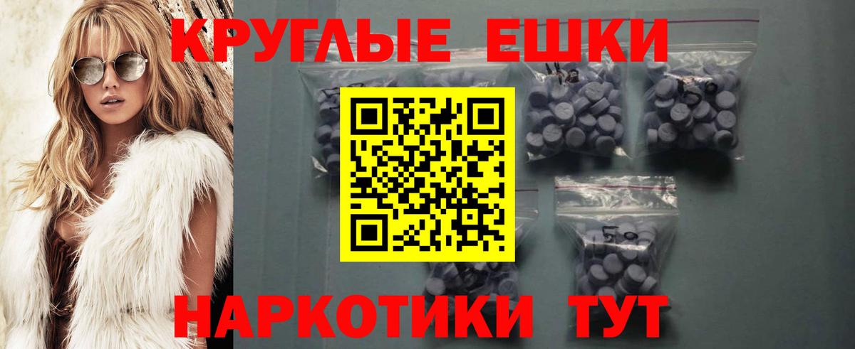 Экстази VHQ Троицк