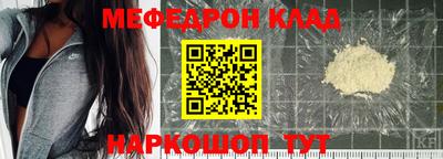 скорость mdpv Можайск