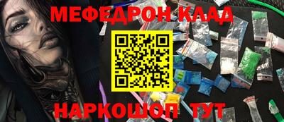 скорость mdpv Можайск