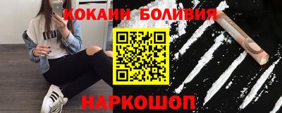 COCAINE Моздок