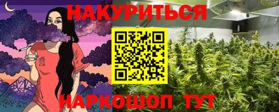 каннабис Можга