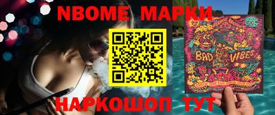 COCAINE Моздок