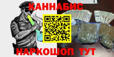 каннабис Можга