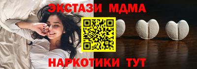 скорость mdpv Можайск