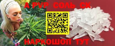 COCAINE Моздок