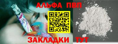 COCAINE Моздок