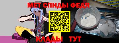 скорость mdpv Можайск