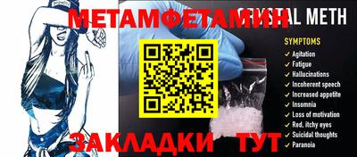 скорость mdpv Можайск