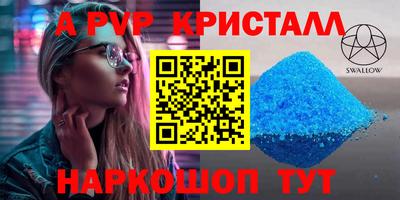 скорость mdpv Можайск