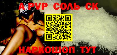 COCAINE Моздок