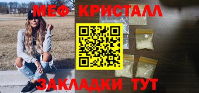скорость mdpv Можайск