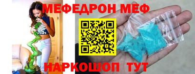 COCAINE Моздок