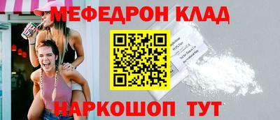 скорость mdpv Можайск