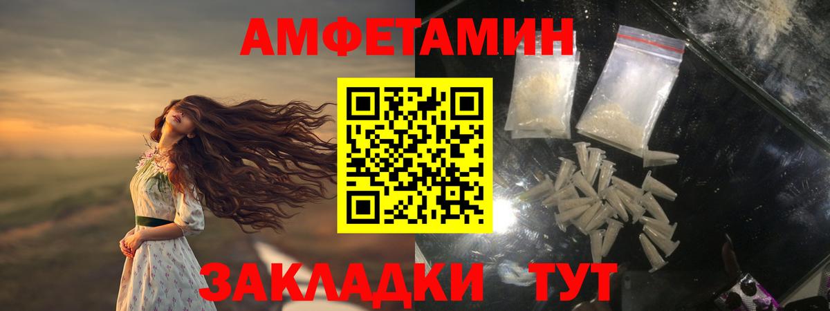 МЕТАМФЕТАМИН кристалл  Вход с VPN  Троицк 