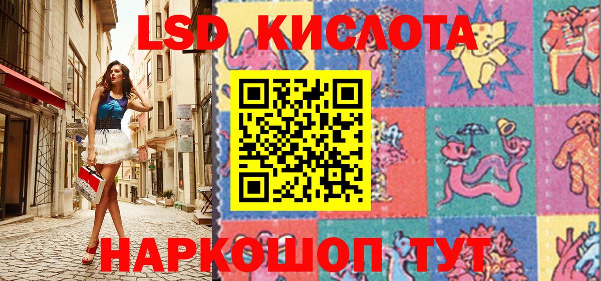 где купить наркоту  Марки N-bome 1500мкг  Вход с VPN  Троицк 
