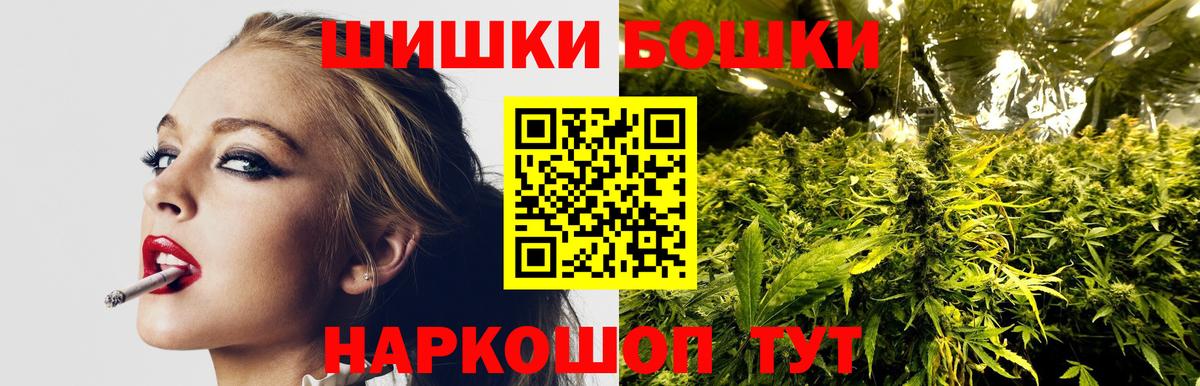 Троицк  МАРИХУАНА AK-47  Вход с VPN  Каннабис семена  Канабис ГИДРОПОН 